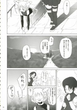 Page 55 of CIEL B Summer