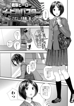 Page 155 of Onee-chan to no Himegoto