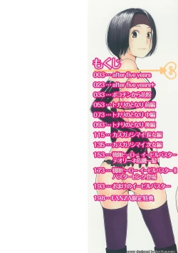 Page 2 of Onee-chan to no Himegoto