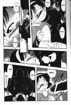 Page 2 of Ayumi-chan Boukou Jiken