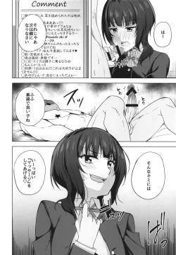 Page 10 of Watashi ni Yume chu?