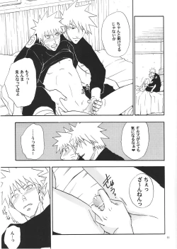 Page 10 of R-18 Kakashi x Naruto