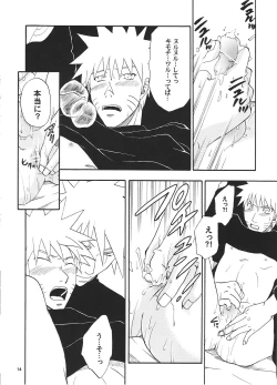 Page 13 of R-18 Kakashi x Naruto