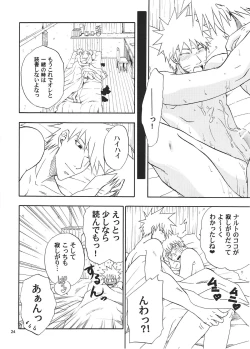 Page 23 of R-18 Kakashi x Naruto