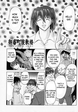 Page 2 of B Village Tanhen Shu Beta - Gobancho Zashiki Tower