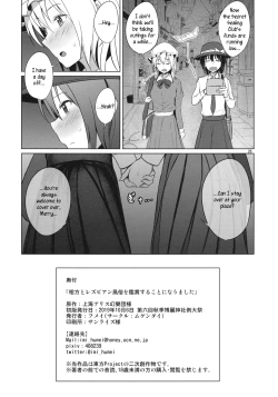 Page 25 of Aikata to Lesbian Fuuzoku o Kanshou suru Koto ni Narimashita. | My Partner and I go to Appreciate Lesbian Sex Workers.