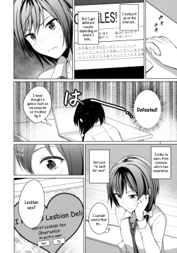 Page 3 of Aikata to Lesbian Fuuzoku o Kanshou suru Koto ni Narimashita. | My Partner and I go to Appreciate Lesbian Sex Workers.