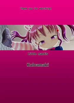 Page 30 of Itazura Engine #3