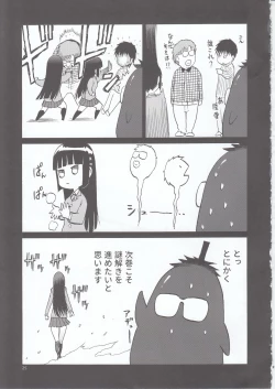 Page 25 of blue snow blue scene.21