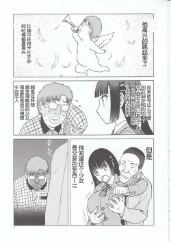 Page 7 of blue snow blue scene.21