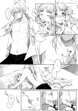 Page 13 of Untie the Ribbon