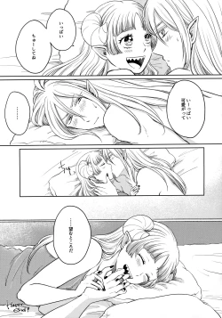 Page 22 of Untie the Ribbon