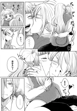 Page 6 of Untie the Ribbon