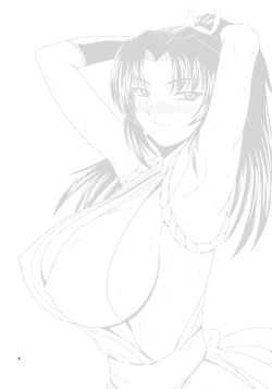 Page 3 of Denei Shiranui