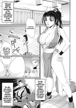 Page 4 of Denei Shiranui