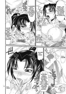 Page 9 of Denei Shiranui