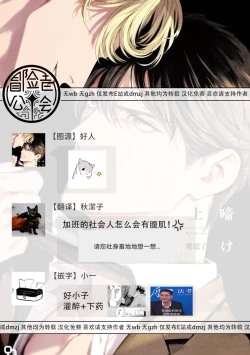 Page 37 of Zetsubou ni Nake | 绝望悲鸣 Ch. 1-8