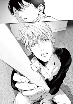 Page 82 of Zetsubou ni Nake | 绝望悲鸣 Ch. 1-8