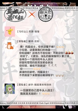 Page 62 of Motto, Iyarashii Mannequin | 更加、淫乱的服装模特 Ch. 1-4