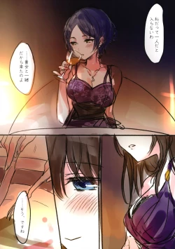 Page 101 of Lunar mare