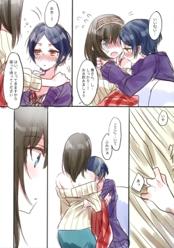 Page 103 of Lunar mare