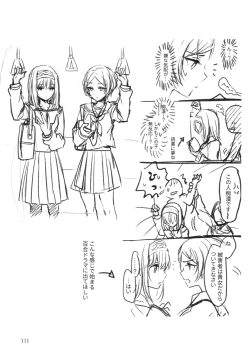 Page 112 of Lunar mare