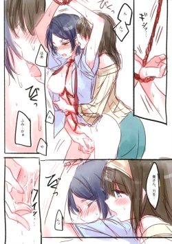 Page 121 of Lunar mare