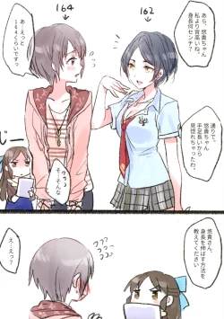 Page 139 of Lunar mare