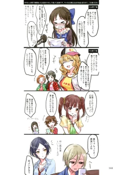 Page 145 of Lunar mare