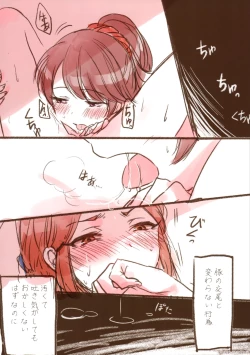 Page 149 of Lunar mare