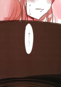 Page 151 of Lunar mare