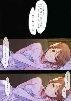 Page 158 of Lunar mare