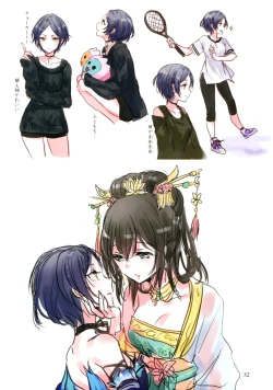 Page 33 of Lunar mare