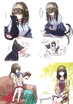 Page 34 of Lunar mare