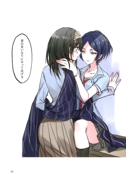 Page 40 of Lunar mare