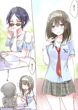 Page 91 of Lunar mare