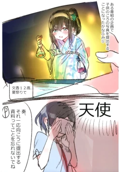 Page 99 of Lunar mare