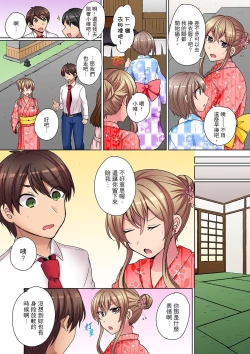 Page 106 of Tsuyoki na Gal wa Back ga Jakuten! ~ Sonna Dekai no Sukikatte ni Ireruna... | 兇巴巴辣妹的弱點在背後!別隨便把那種龐然大物塞到我體內…