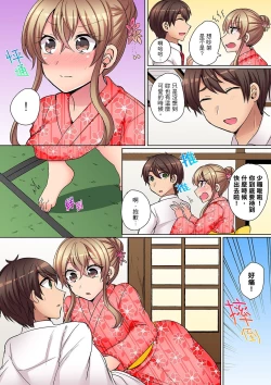 Page 107 of Tsuyoki na Gal wa Back ga Jakuten! ~ Sonna Dekai no Sukikatte ni Ireruna... | 兇巴巴辣妹的弱點在背後!別隨便把那種龐然大物塞到我體內…