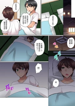 Page 115 of Tsuyoki na Gal wa Back ga Jakuten! ~ Sonna Dekai no Sukikatte ni Ireruna... | 兇巴巴辣妹的弱點在背後!別隨便把那種龐然大物塞到我體內…