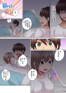 Page 116 of Tsuyoki na Gal wa Back ga Jakuten! ~ Sonna Dekai no Sukikatte ni Ireruna... | 兇巴巴辣妹的弱點在背後!別隨便把那種龐然大物塞到我體內…