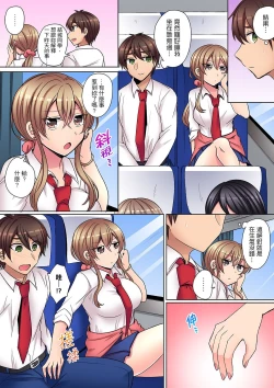 Page 128 of Tsuyoki na Gal wa Back ga Jakuten! ~ Sonna Dekai no Sukikatte ni Ireruna... | 兇巴巴辣妹的弱點在背後!別隨便把那種龐然大物塞到我體內…