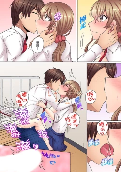 Page 147 of Tsuyoki na Gal wa Back ga Jakuten! ~ Sonna Dekai no Sukikatte ni Ireruna... | 兇巴巴辣妹的弱點在背後!別隨便把那種龐然大物塞到我體內…