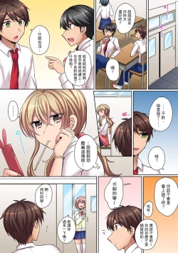 Page 44 of Tsuyoki na Gal wa Back ga Jakuten! ~ Sonna Dekai no Sukikatte ni Ireruna... | 兇巴巴辣妹的弱點在背後!別隨便把那種龐然大物塞到我體內…