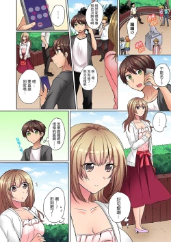 Page 46 of Tsuyoki na Gal wa Back ga Jakuten! ~ Sonna Dekai no Sukikatte ni Ireruna... | 兇巴巴辣妹的弱點在背後!別隨便把那種龐然大物塞到我體內…