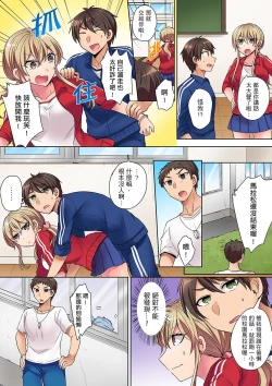 Page 4 of Tsuyoki na Gal wa Back ga Jakuten! ~ Sonna Dekai no Sukikatte ni Ireruna... | 兇巴巴辣妹的弱點在背後!別隨便把那種龐然大物塞到我體內…