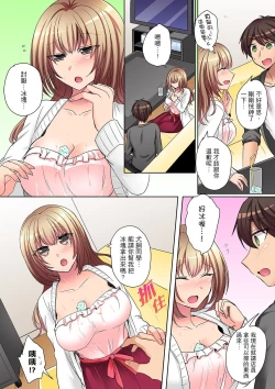 Page 50 of Tsuyoki na Gal wa Back ga Jakuten! ~ Sonna Dekai no Sukikatte ni Ireruna... | 兇巴巴辣妹的弱點在背後!別隨便把那種龐然大物塞到我體內…