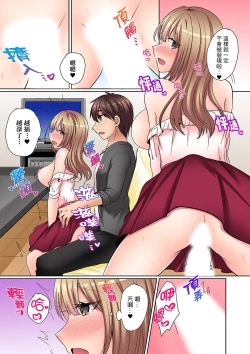 Page 63 of Tsuyoki na Gal wa Back ga Jakuten! ~ Sonna Dekai no Sukikatte ni Ireruna... | 兇巴巴辣妹的弱點在背後!別隨便把那種龐然大物塞到我體內…