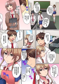 Page 71 of Tsuyoki na Gal wa Back ga Jakuten! ~ Sonna Dekai no Sukikatte ni Ireruna... | 兇巴巴辣妹的弱點在背後!別隨便把那種龐然大物塞到我體內…