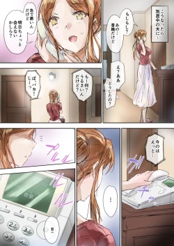 Page 30 of Majime na Oba to Karen na Itoko wa Ketsuensha Tokkou Anichin de Daraku Shimashita